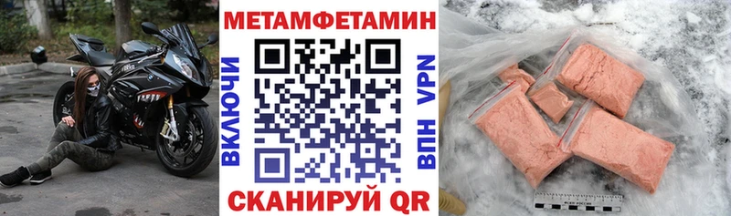 АМФ Premium  купить наркотик  Кореновск 