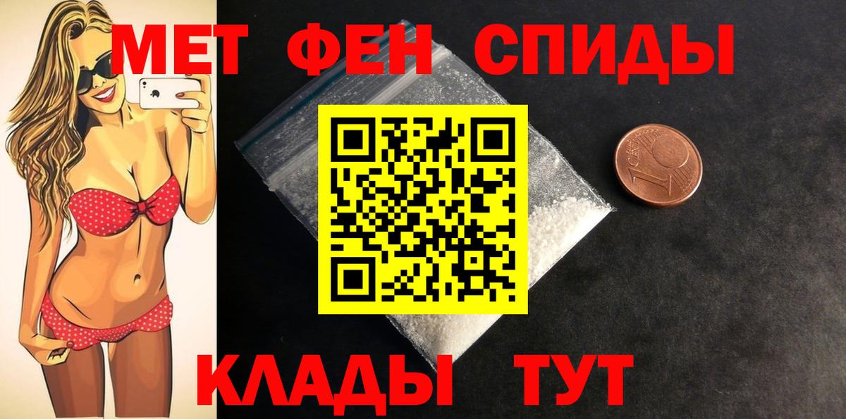 АМФ 97%  Вход с VPN  АМФЕТАМИН  Кореновск 