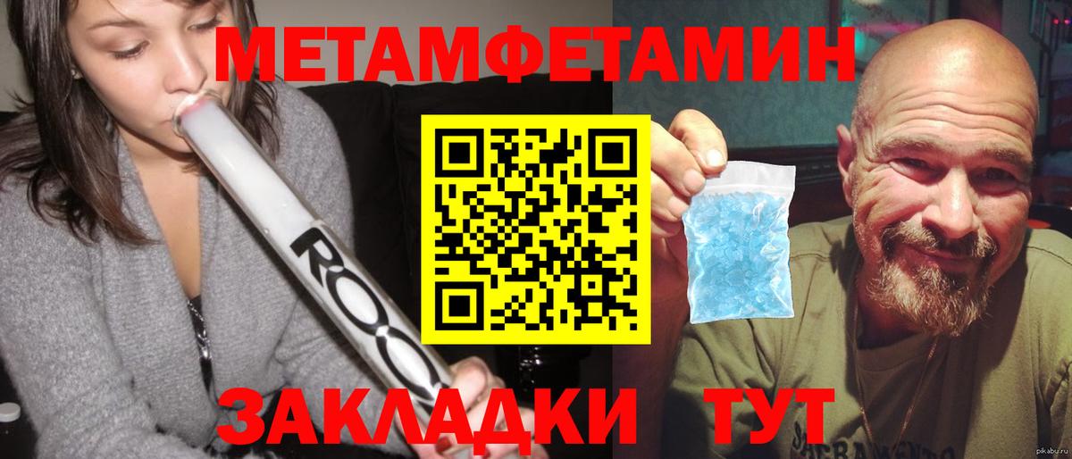 Amphetamine Premium Кореновск