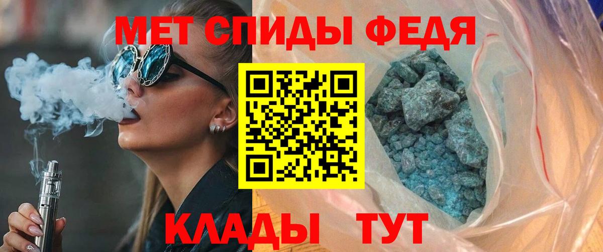 АМФ 97% Кореновск