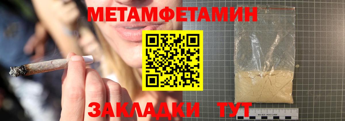 АМФЕТАМИН   MDMA  Канабис  А ПВП СК кристаллы  ГАШИШ  Кореновск  Вход с VPN  Мефедрон  МЕФ   ГАШИШ  Cocaine 