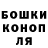 Печенье с ТГК марихуана En0tnik