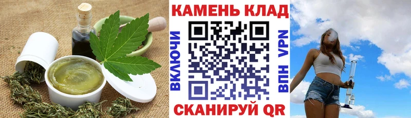 наркотики  Кореновск  Еда ТГК конопля 