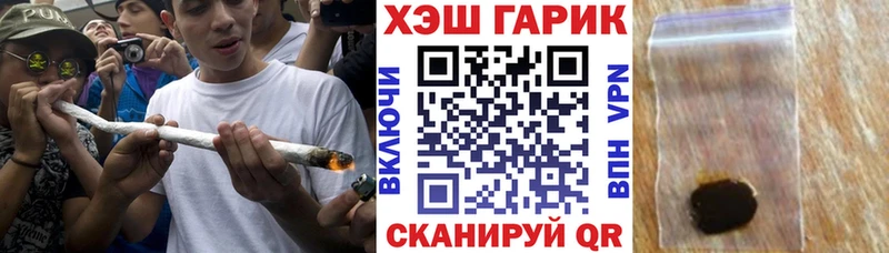 darknet состав  Кореновск  kraken сайт  ГАШИШ hashish  купить  