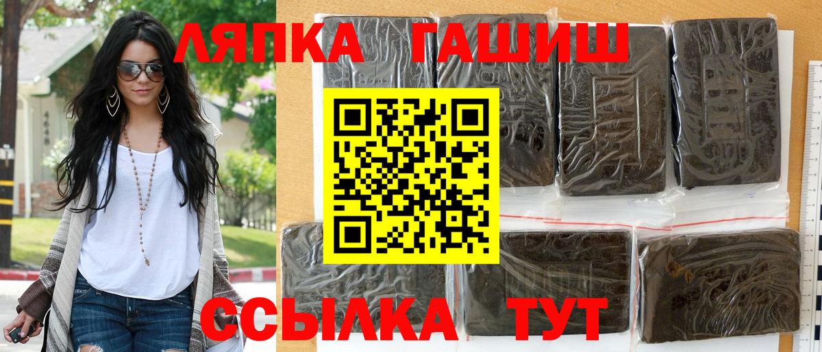 Гашиш AMNESIA HAZE  ГАШ  Кореновск  ГАШИШ гашик 