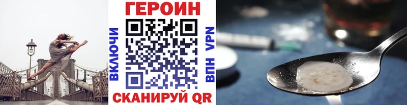 ГЕРОИН Афган  Кореновск 