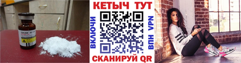 наркота  Кореновск  КЕТАМИН VHQ 