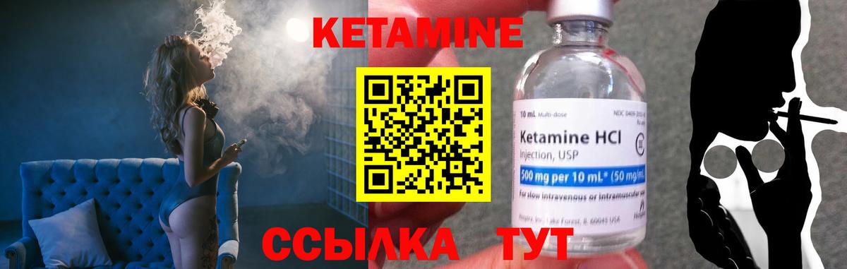Кетамин ketamine  Кореновск  КЕТАМИН ketamine 