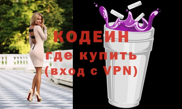 мефедрон Осташков