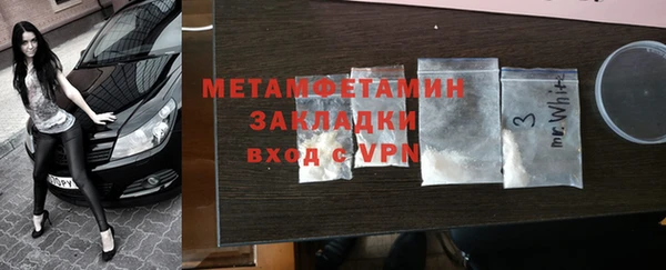 мефедрон Осташков