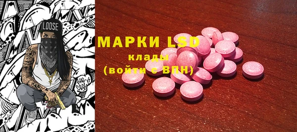 PSILOCYBIN Остров
