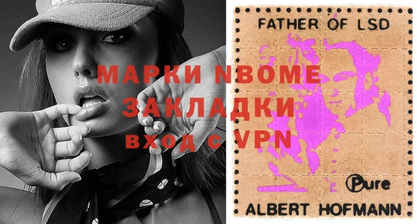 мефедрон Осташков