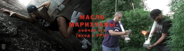 меф Осинники