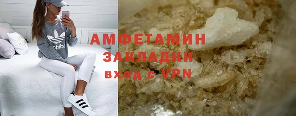меф Осинники