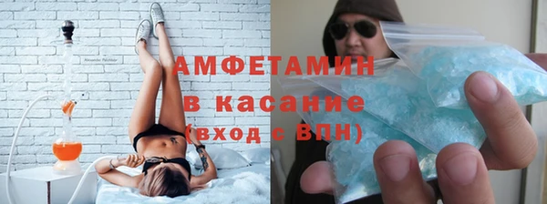 мефедрон Осташков