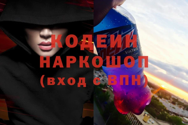 меф Осинники