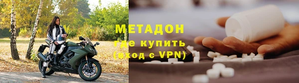 мефедрон Осташков