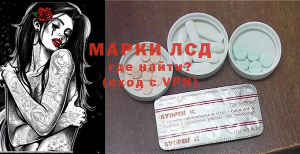 меф Осинники
