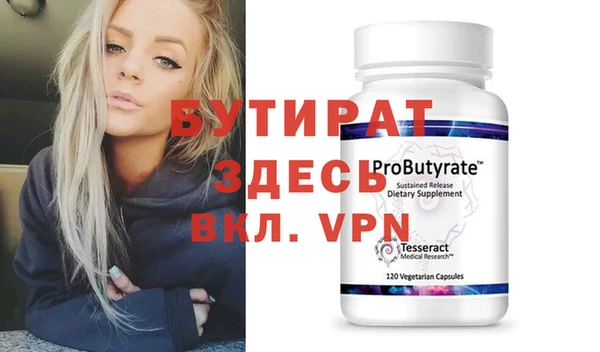 мефедрон Осташков