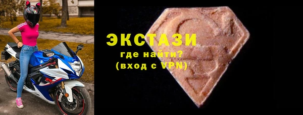 мефедрон Осташков