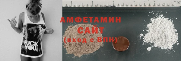 меф Осинники