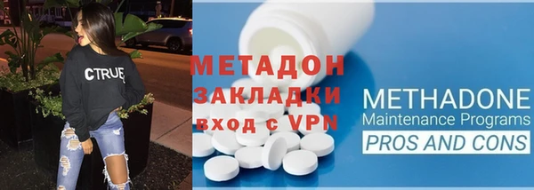 мефедрон Осташков