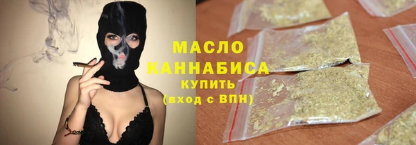мефедрон Осташков