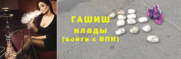 мефедрон Осташков