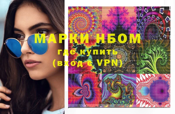 мефедрон Осташков