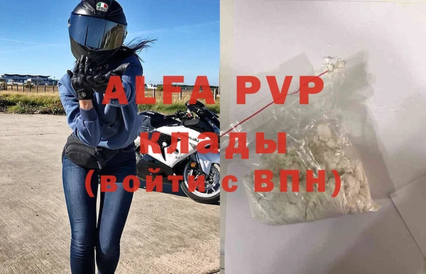 меф Осинники
