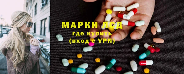 мескалин Дубна