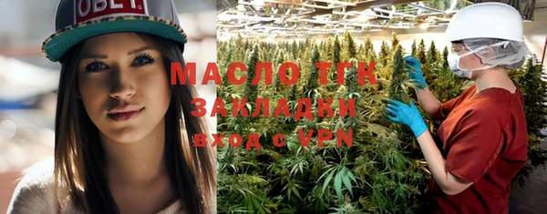 мефедрон Осташков