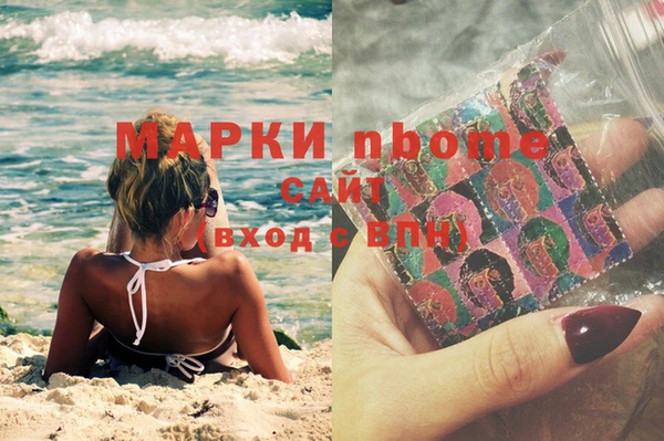меф Осинники
