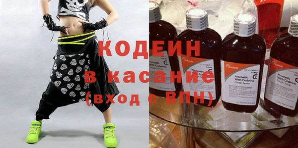 меф Осинники