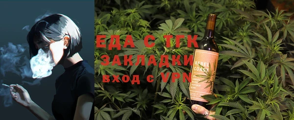 дурь Железноводск