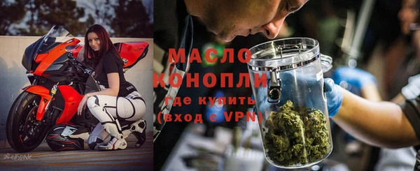 мефедрон Осташков