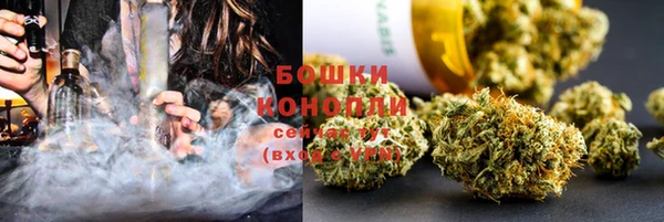 мефедрон Осташков
