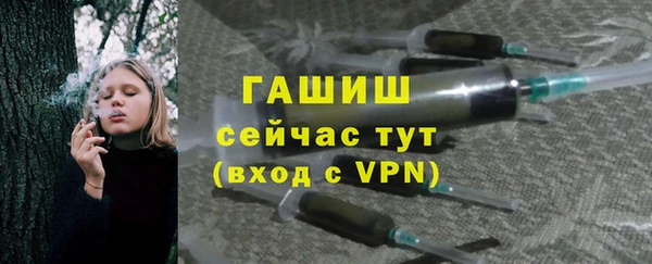 первитин Железногорск-Илимский