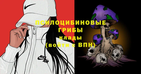 мефедрон Осташков