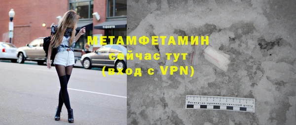 меф Осинники