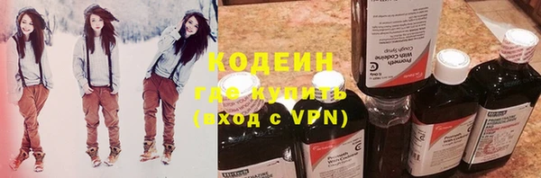 меф Осинники