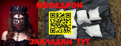 кристаллы Апрелевка