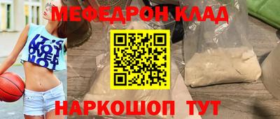 дистиллят марихуана Апшеронск