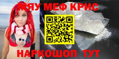 амфетамин Аргун