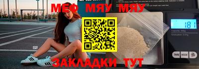 амфетамин Аргун