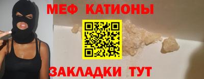 кристаллы Заводоуковск