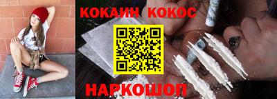 кристаллы Апрелевка