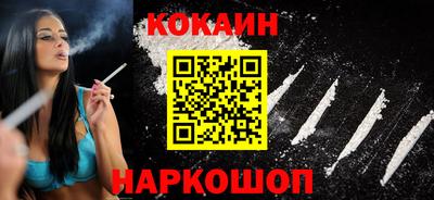 кристаллы Апрелевка