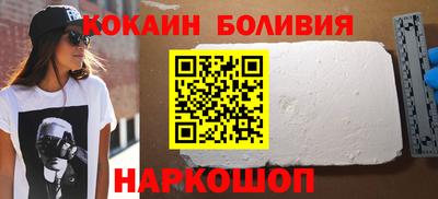 кристаллы Апрелевка