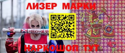 кристаллы Заводоуковск